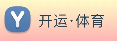 开运·体育 Logo